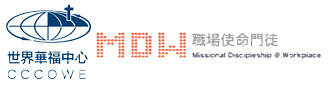cropped-cccowe_mdw_ver06.png